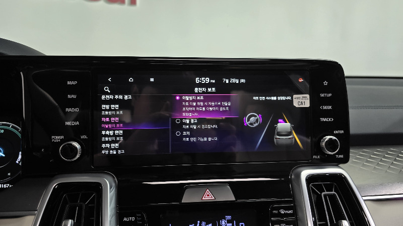 car KIA Sorento id62060 photo #33
