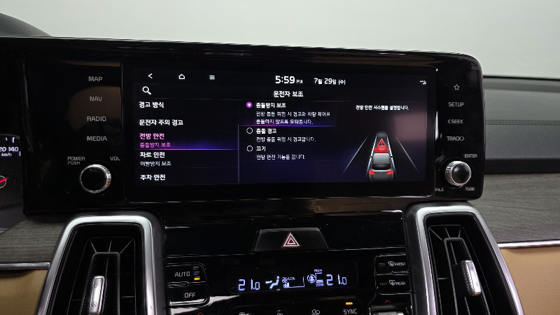 car KIA Sorento id62063 photo #16