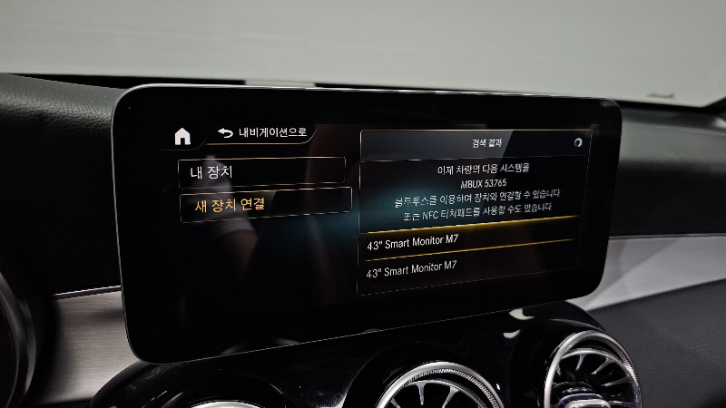 car Mercedes Benz GLC id62162 photo #29