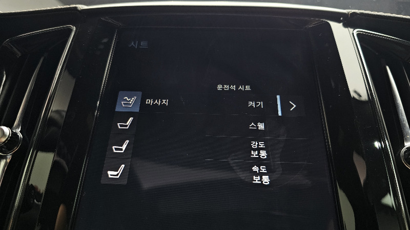 car Volvo XC60 id62300 photo #18