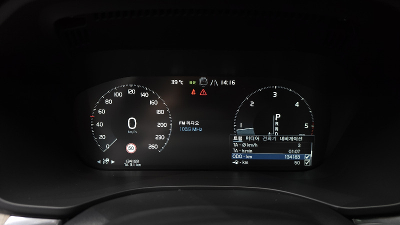 car Volvo XC60 id62302 photo #8