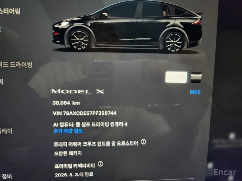 car Tesla Model X id62866 photo #10