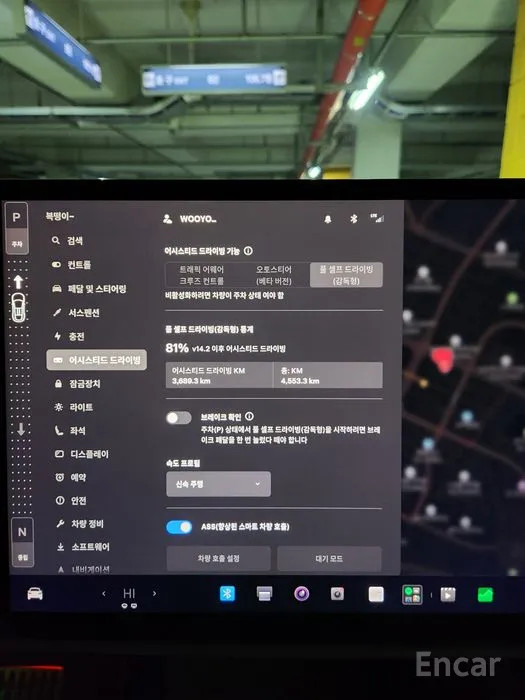 car Tesla Model X id62869 photo #17