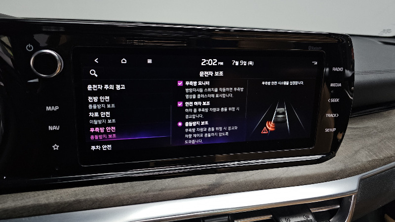 car KIA K5 id62895 photo #16