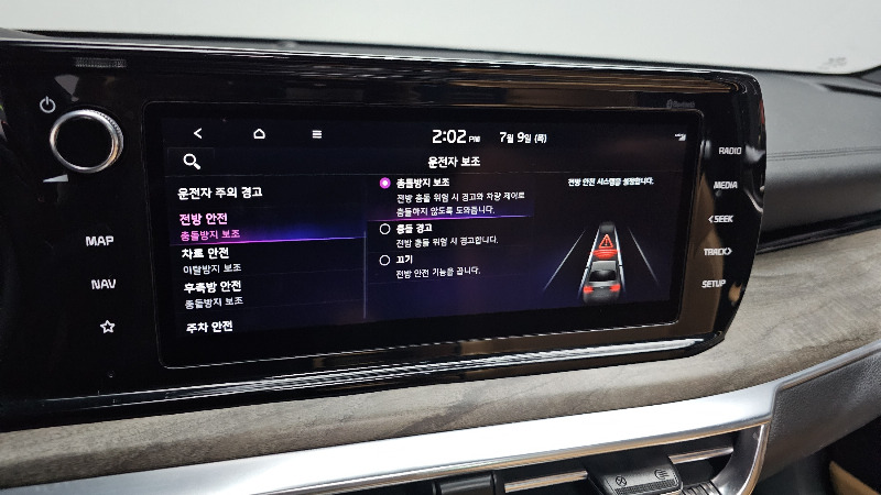 car KIA K5 id62895 photo #17