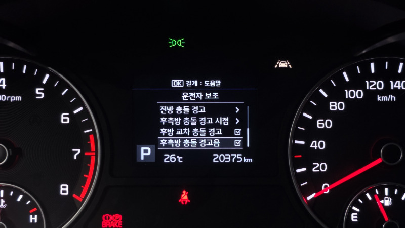 car KIA K5 id62897 photo #16