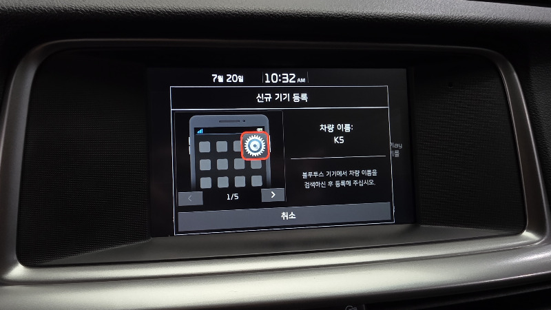 car KIA K5 id62928 photo #19