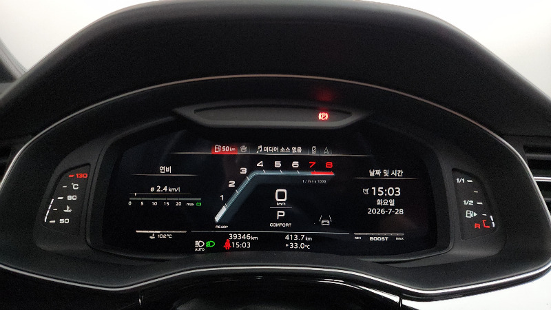 car Audi SQ7 id63331 photo #8