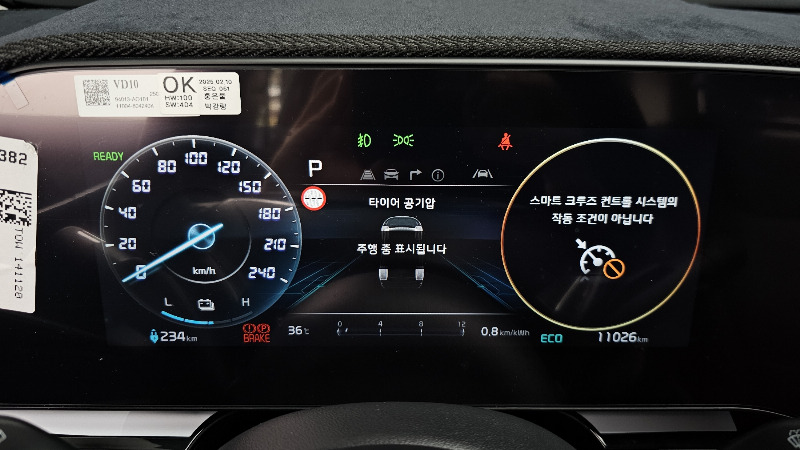 car KIA Niro id63366 photo #8