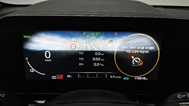 car KIA Niro id63370 photo #8