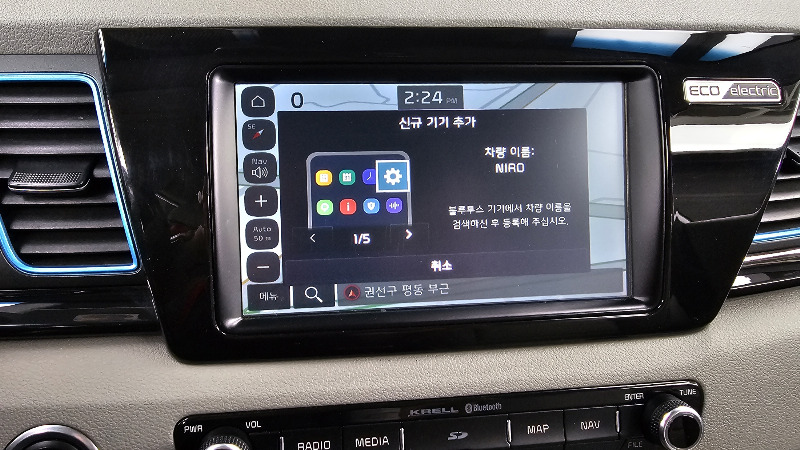 car KIA Niro id63379 photo #14