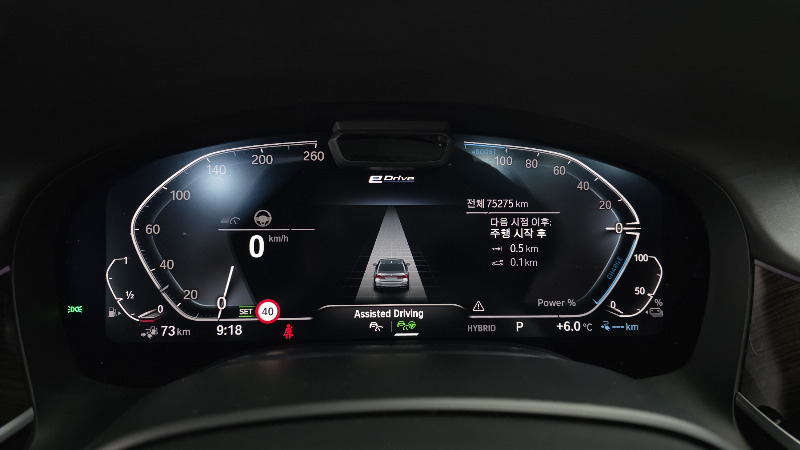 car BMW 7 Series id63787 photo #8