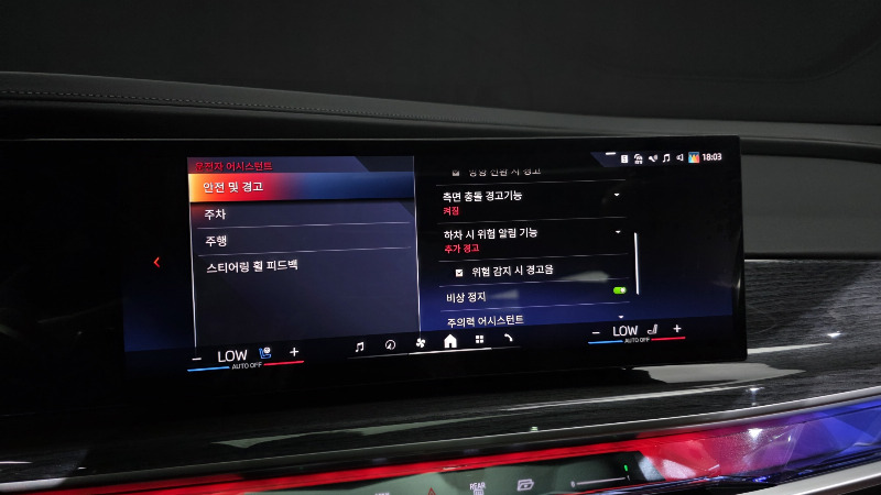 car BMW 7 Series id63809 photo #16