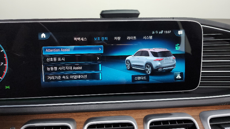car Mercedes Benz GLE id64005 photo #15