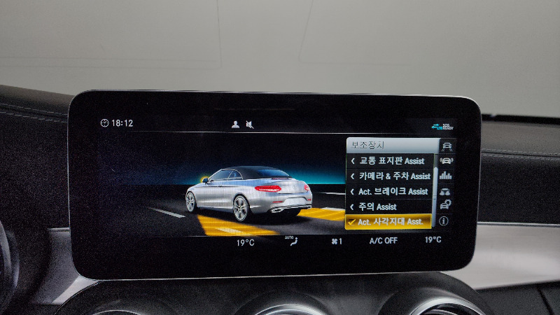 car Mercedes Benz C Class id64008 photo #17