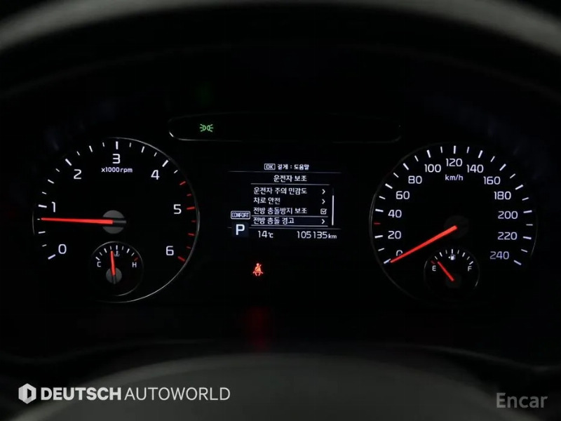 car KIA Sorento id64108 photo #8