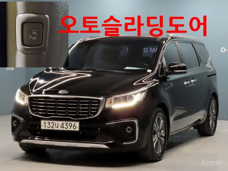 car KIA Carnival id64117 main photo