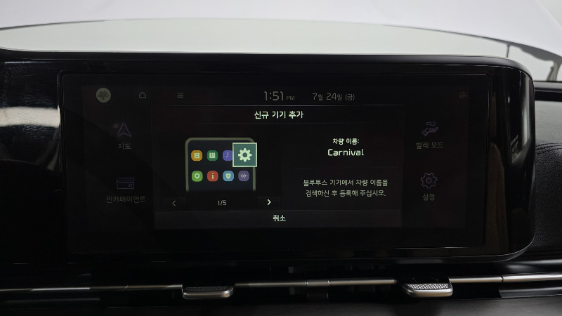 car KIA Carnival id64152 photo #28