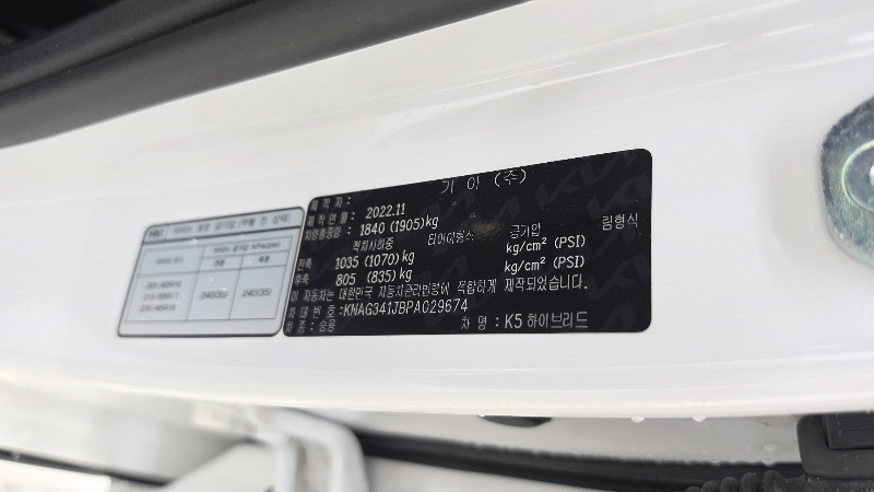 car KIA K5 id64200 photo #17