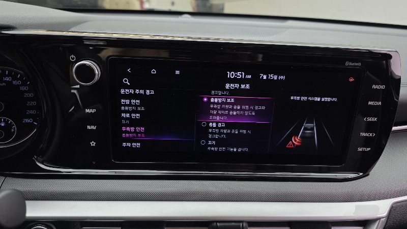 car KIA K5 id64218 photo #16
