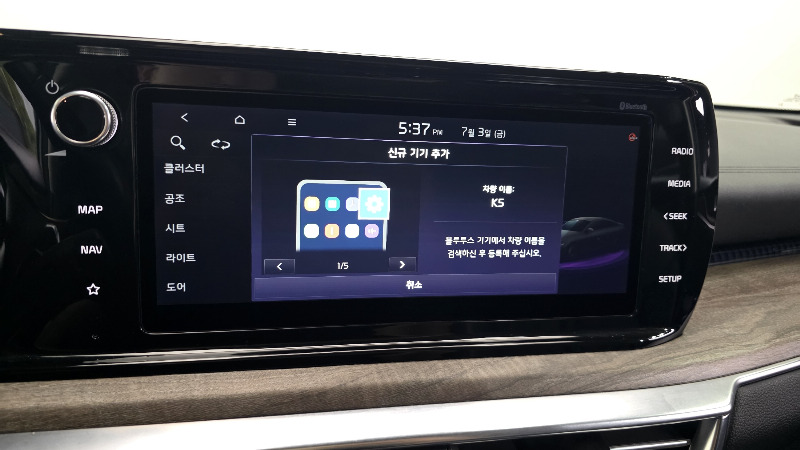 car KIA K5 id64228 photo #14