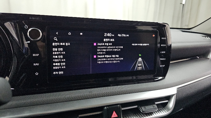 car KIA K5 id64236 photo #29