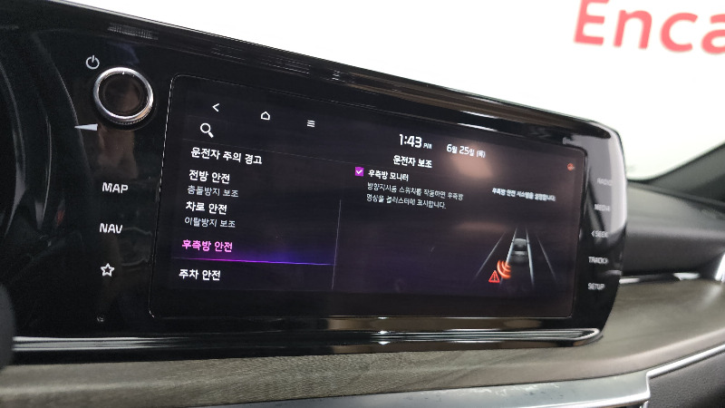 car KIA K5 id64271 photo #18