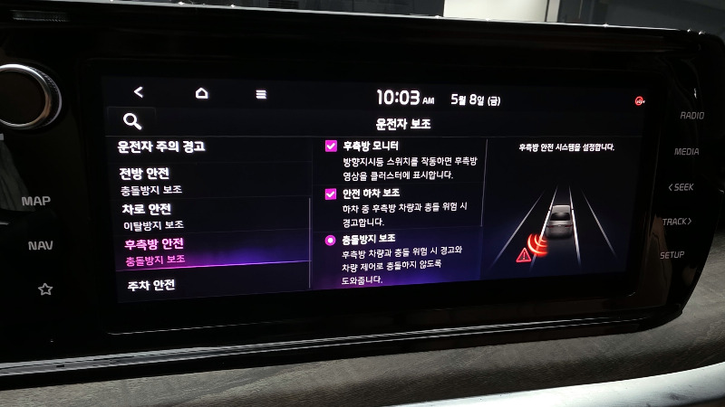 car KIA K5 id64280 photo #16