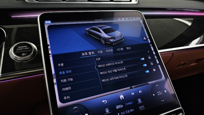 car Mercedes Benz S Class id64701 photo #29