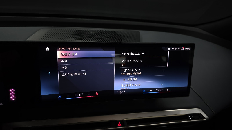 car BMW iX id64748 photo #27