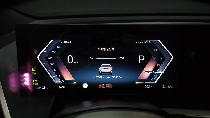 car BMW iX id64748 photo #8