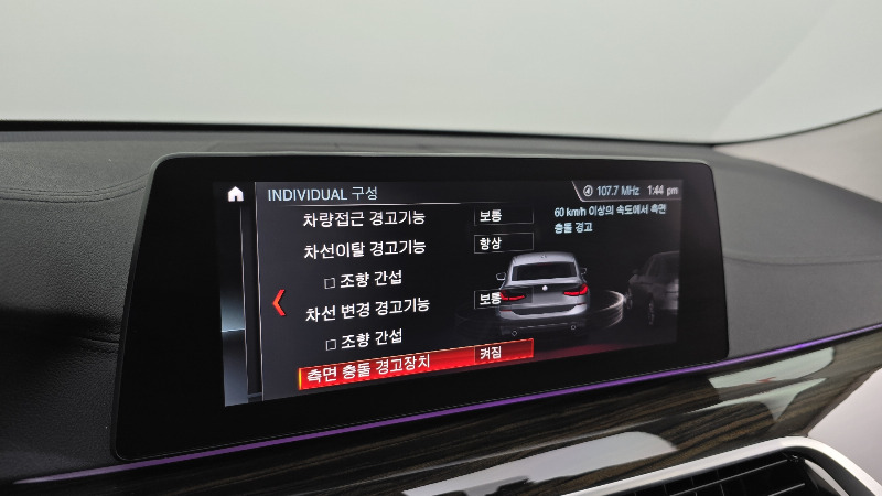 car BMW 6 Series id64767 photo #18