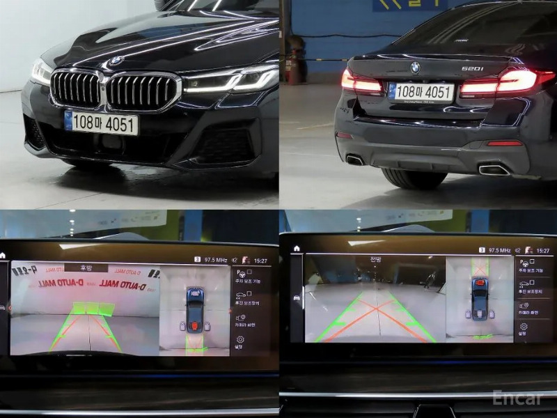 car BMW 5 Series id64771 photo #19