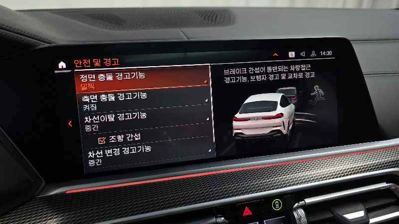 car BMW X6 id64791 photo #16