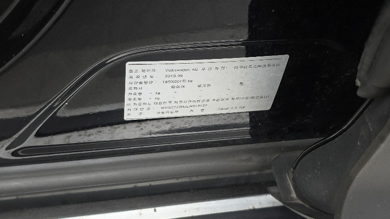 car Volkswagen Tiguan id64794 photo #28