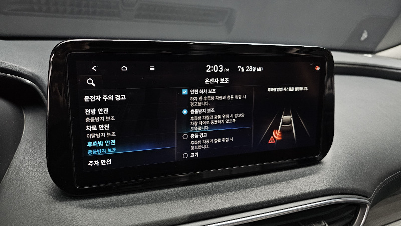 car Hyundai Santa FE id65016 photo #16