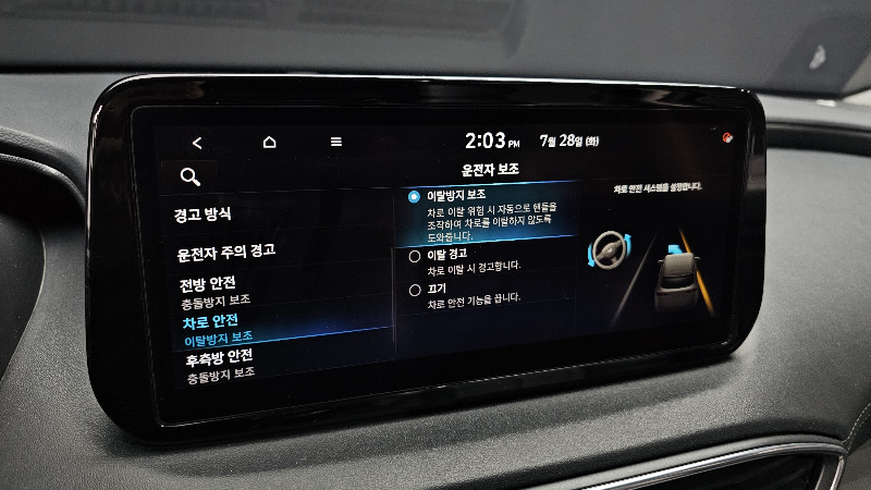 car Hyundai Santa FE id65016 photo #17