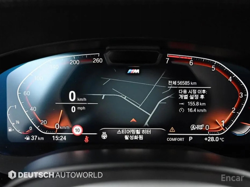 car BMW 5 Series id65166 photo #8