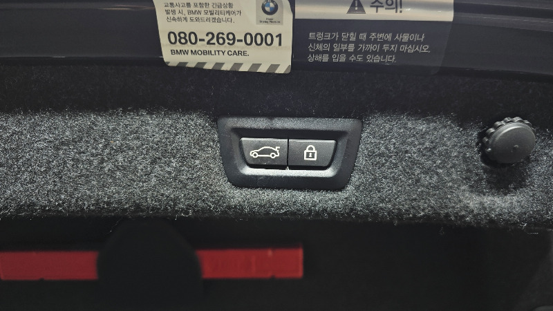 car BMW 5 Series id65182 photo #16