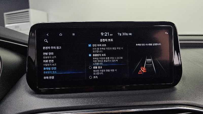 car Hyundai Santa FE id65207 photo #16