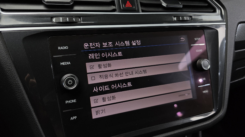 car Volkswagen Tiguan id65218 photo #16