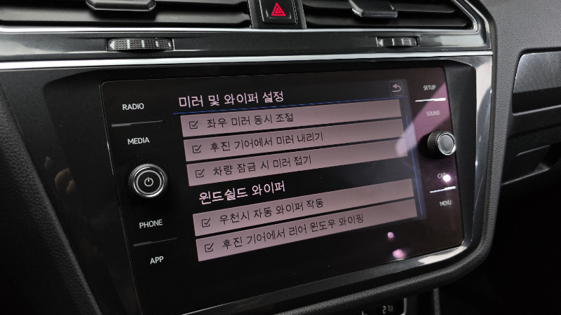 car Volkswagen Tiguan id65218 photo #17