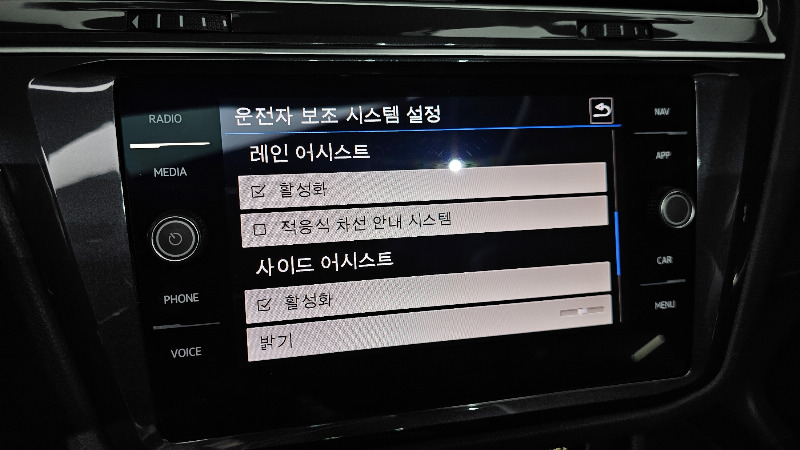 car Volkswagen Tiguan id65220 photo #18
