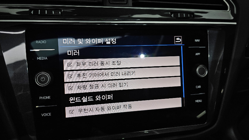 car Volkswagen Tiguan id65220 photo #19
