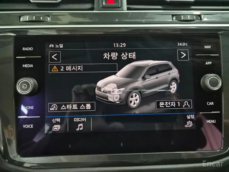 car Volkswagen Tiguan id65228 photo #11