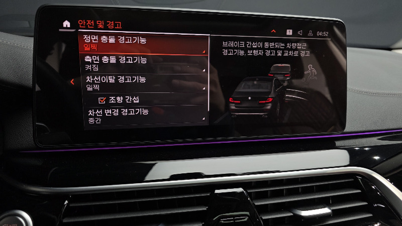 car BMW 5 Series id65231 photo #15