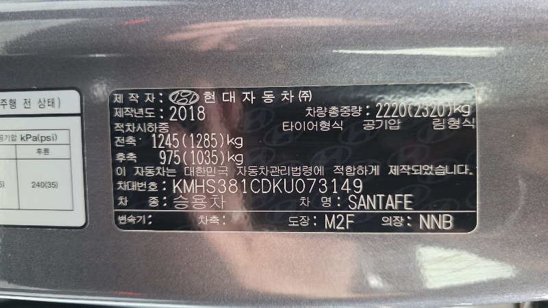 car Hyundai Santa FE id65268 photo #28