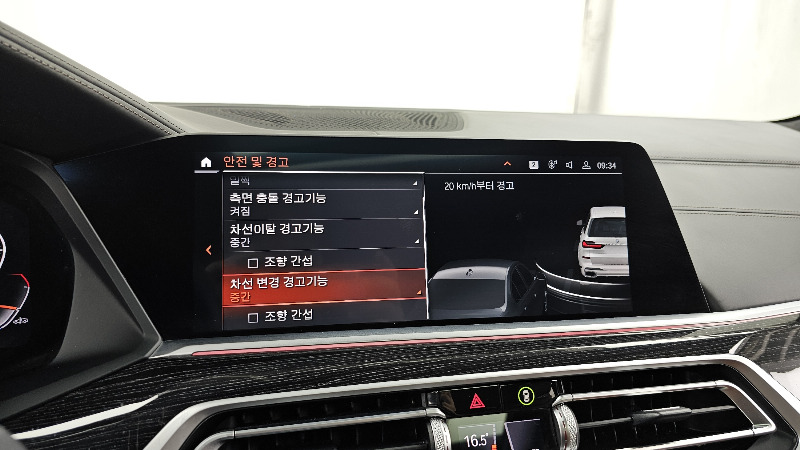 car BMW X7 id65321 photo #16