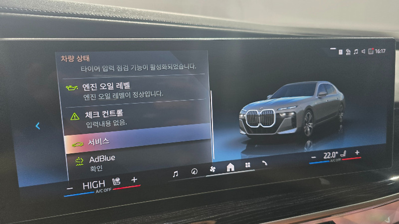 car BMW 7 Series id65324 photo #16