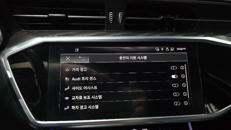 car Audi A6 id65340 photo #17